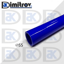 Маркуч силиконов Ø 55 mm 1 метър